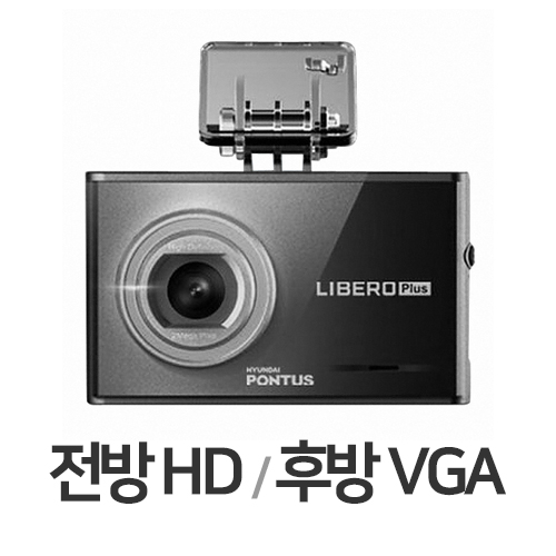 현대엠엔소프트 폰터스 리베로 플러스 2채널 (16GB)_이미지