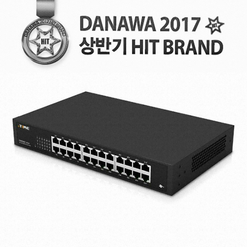 EFM ipTIME SW2400-mini 스위치허브_이미지