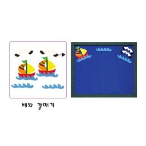 청양토이 배와갈매기 소_이미지
