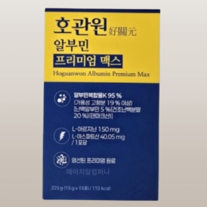 호관원 마시는 알부민 프리미엄 맥스 15g 15포 (1개)_이미지