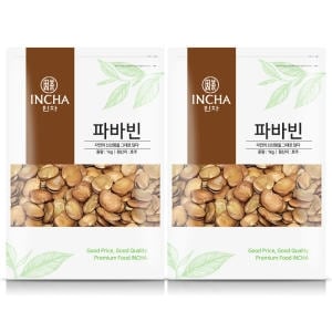 인차 호주산 파바빈 파바빈콩 2kg 1kgX2개 잠두콩 식물성 단백질 원물