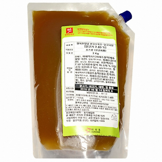 아워홈 행복한맛남 쌀국수 육수 닭고기맛 2kg (1개)_이미지