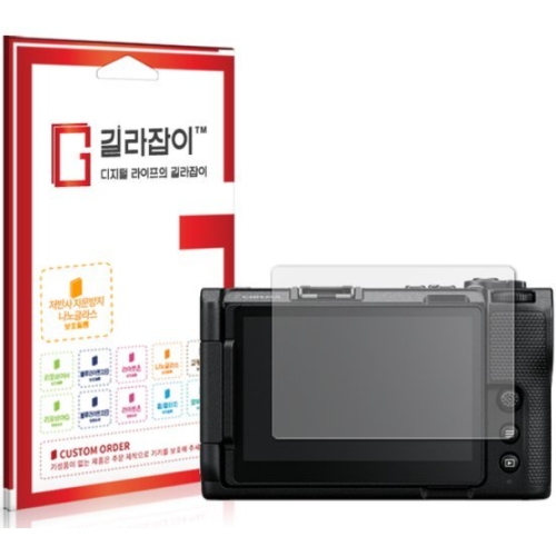 센콤 길라잡이 니콘 ZR용 고경도 액정보호필름