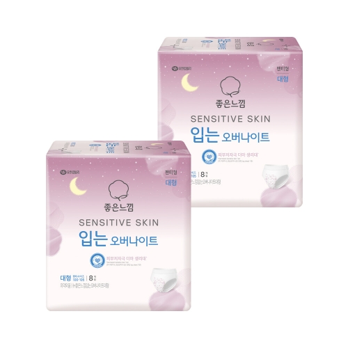 센서티브 스킨 입는 오버나이트 대형 8개