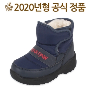  베어파우키즈 아리아 패딩부츠 (ARIT2-NV) 상품이미지
