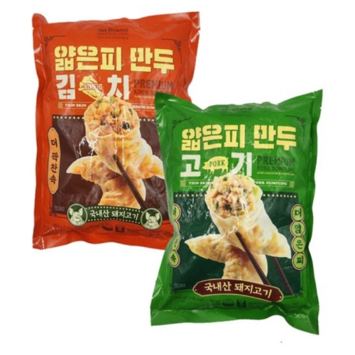 �̸�Ʈ ��귣�� ������ ��ġ����+���⸸��