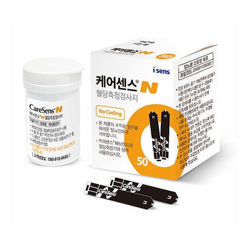 ���̼��� �ɾ�� N ���������