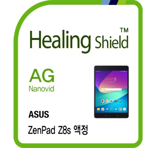 폰트리 힐링쉴드 힐링쉴드 AG Nanovid 저반사 지문방지 액정보호필름 (ZenPad Z8s)_이미지