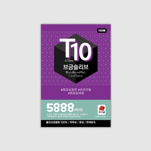 코리아보드게임즈 브금슬리브 T10: 5888이미지입니다. 누르면 해당 게시물로 새창이동합니다.