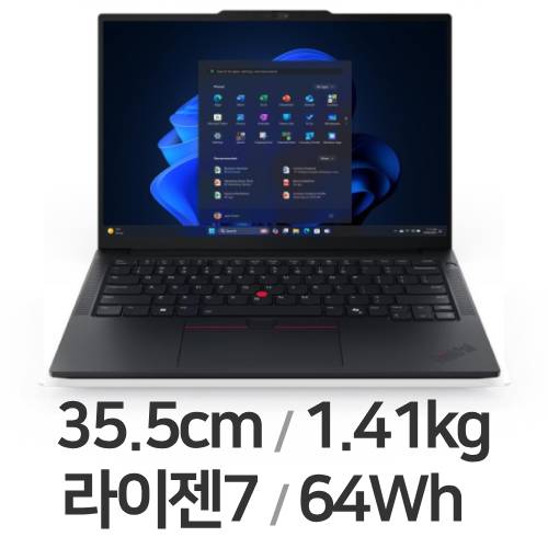 레노버 씽크패드 E14 G7 R7 AI W11 (SSD 512GB)