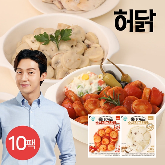 허닭  닭가슴살 소시지 그라탕 2종 10팩 (1세트)