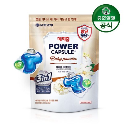 해피홈 파워캡슐 트리플 프로 베이비파우더 32개입 (5개)_이미지