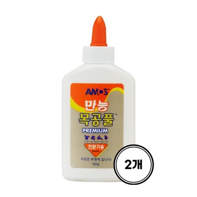 아모스 만능목공풀 120g (2개)_이미지