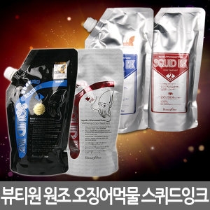 스퀴드 원조 오징어먹물염색약 500g 신형 1N 딥블랙