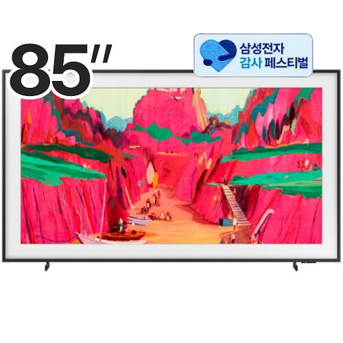 삼성전자 더 프레임 프로 KQ85LSF03WFXKR이미지입니다. 누르면 해당 게시물로 새창이동합니다.
