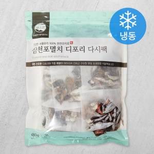 조혜정의멸치연구소 삼천포 멸치해물 다시팩 16g 30팩_이미지