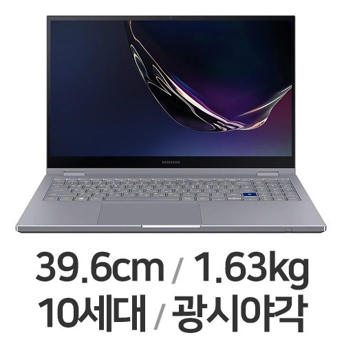 삼성전자 갤럭시북 플렉스 알파 NT750QCR-A78A (SSD 500GB)_이미지