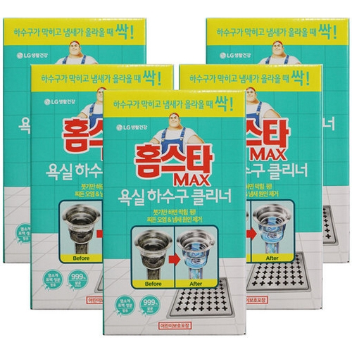홈스타 맥스 욕실 하수구 클리너 (5개)_이미지