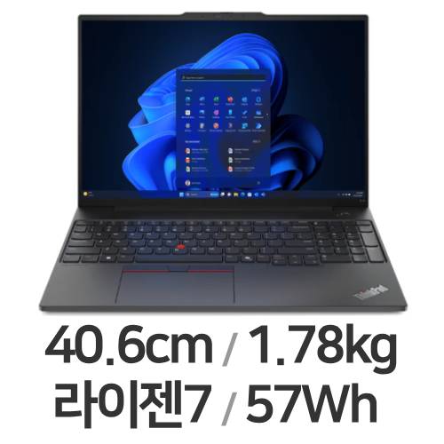 레노버 씽크패드 E16 G2 R7 3K AI WIN11 32GB램 (SSD 512GB)