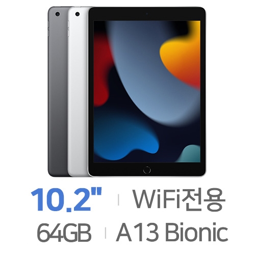 2021 iPad 9세대 64GB