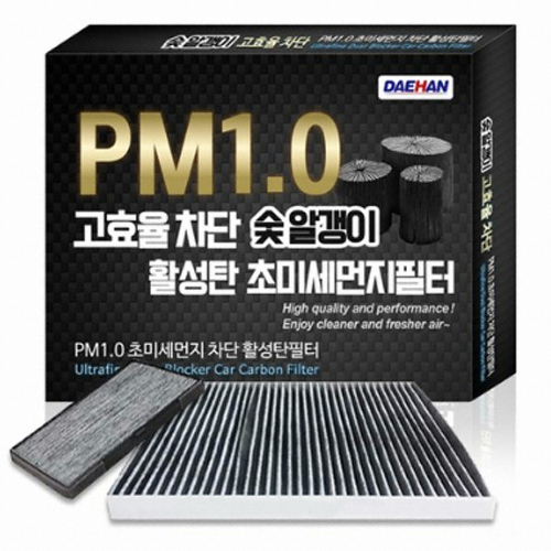 대한청정산업 대한 PM1.0 활성탄 초미세먼지 차단필터 KC158