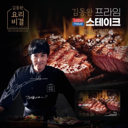김동완 프라임 스테이크 150g