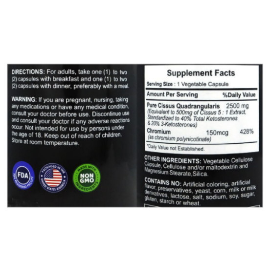 마이라이프 내추럴스 시서스 2500 120베지캡슐 (해외) (6개)_이미지