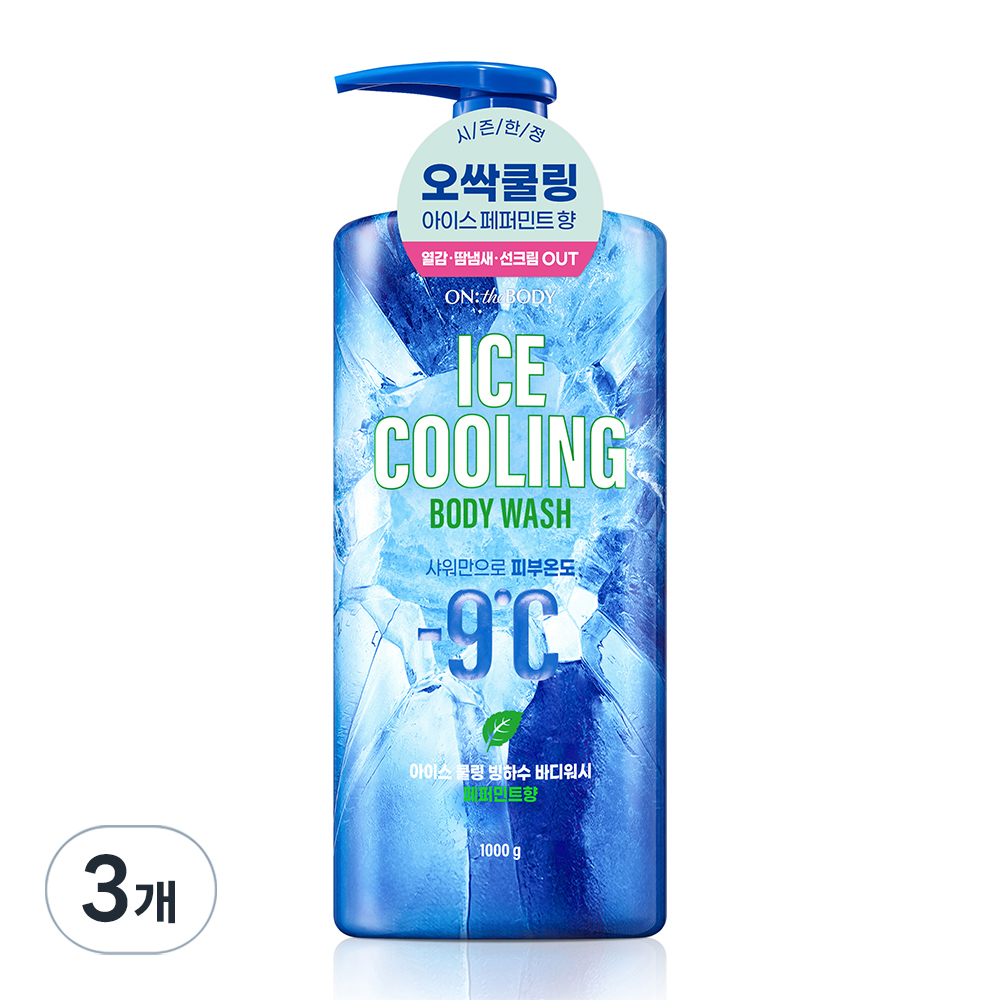 온더바디 아이스쿨링 바디워시 페퍼민트향 943ml (3개)_이미지