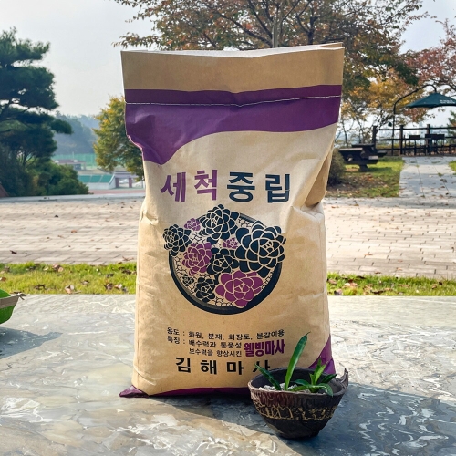 세척 마사토 중립(보라끈)