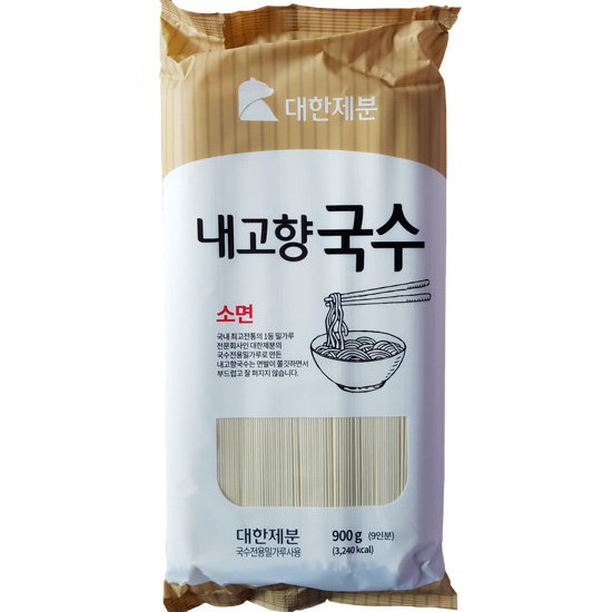 �������� �����ⱹ�� �Ҹ� 900g
