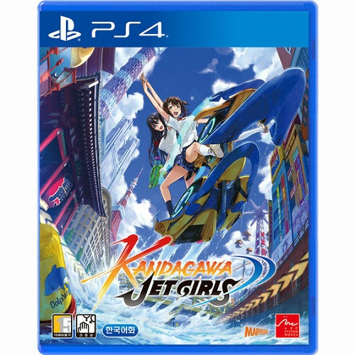 칸다가와 제트 걸즈 PS4 한글판_이미지