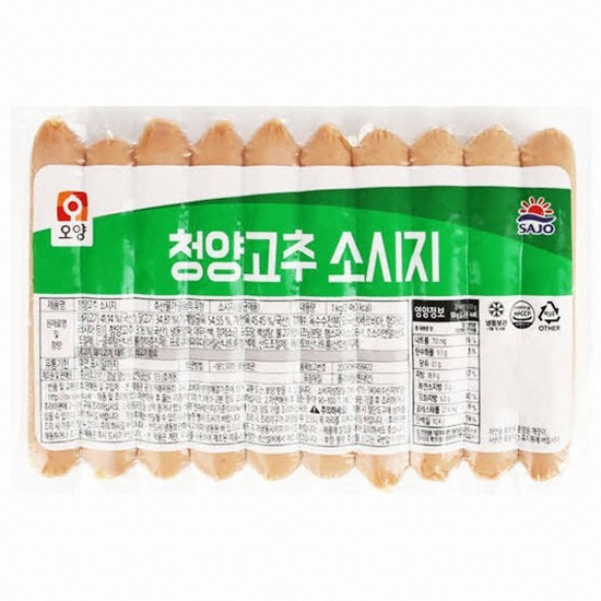 사조대림 오양 청양고추 소시지 1kg (10개)_이미지