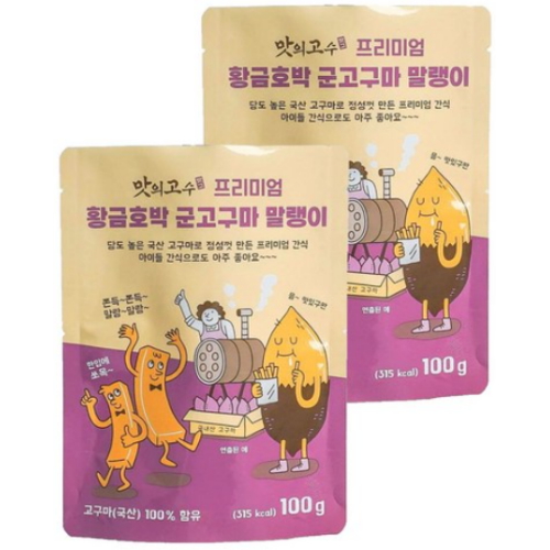 맛의고수 프리미엄 황금호박 군고구마 말랭이 100g (2개)_이미지