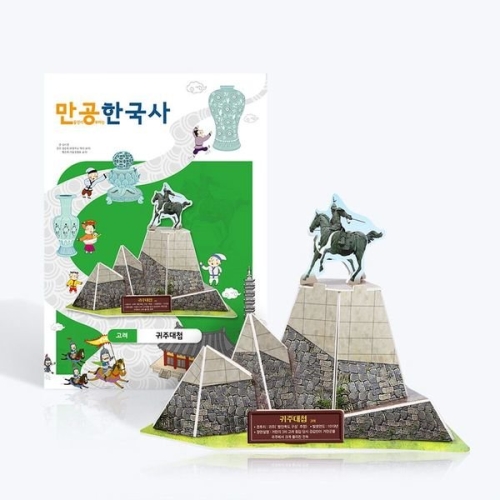 에이치플러스몰 입체퍼즐 고려 귀주대첩 3D WDB7A22_이미지