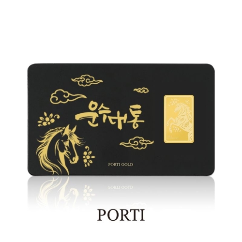 뽀르띠 병오년 카드형 말 골드바 0.3g (1개)