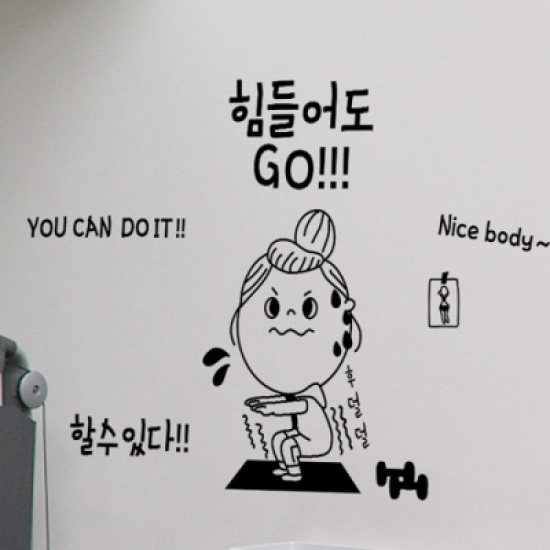 꾸밈 cs169 힘들어도go 다이어트 포인트스티커_이미지