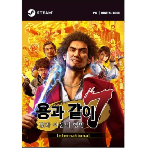  용과 같이 7: 빛과 어둠의 행방 한글판 PC, 스팀코드