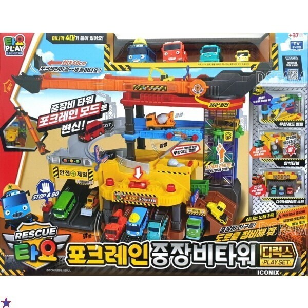 레스큐 타요 포크레인 중장비 타워 디럭스세트
