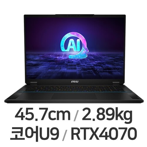MSI 스텔스 18 AI Studio A1VGG-U9 QHD WIN11 (SSD 1TB)