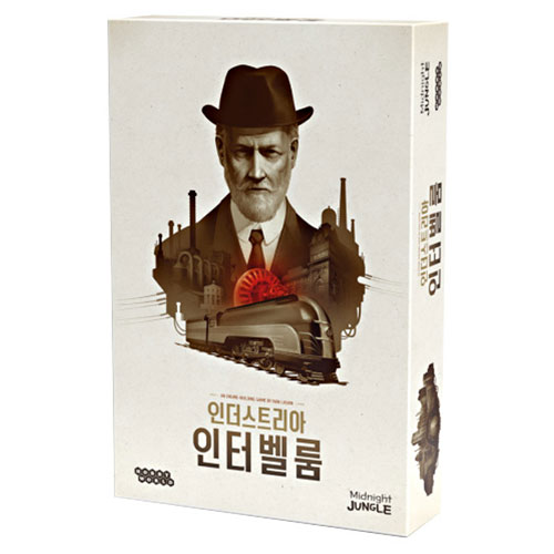 행복한바오밥 인더스트리아 인터벨룸_이미지