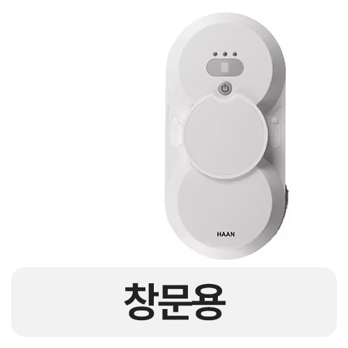 한경희생활과학 HWC-R110이미지입니다. 누르면 해당 게시물로 새창이동합니다.