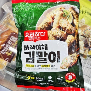 요리하다 바삭 야채 김말이 600g (2개)