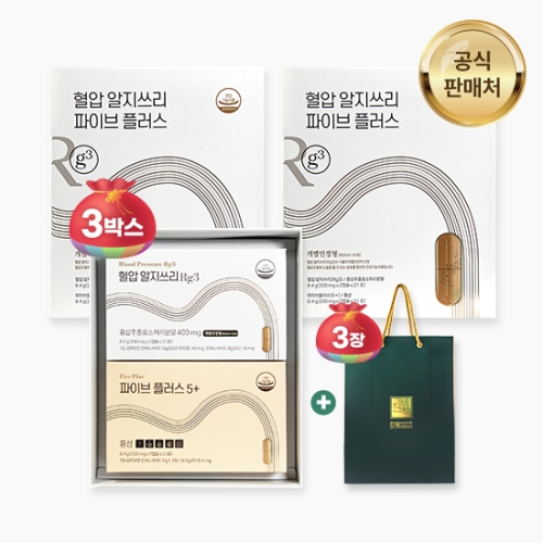 비티진 혈압알지쓰리 파이브플러스 (3개)_이미지