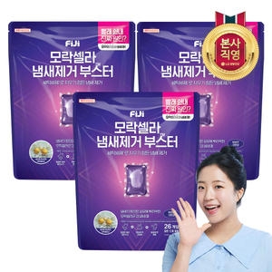 피지(FIJI) 모락셀라 냄새제거 부스터 뽀송한 코튼향 26개입 (3개)_이미지