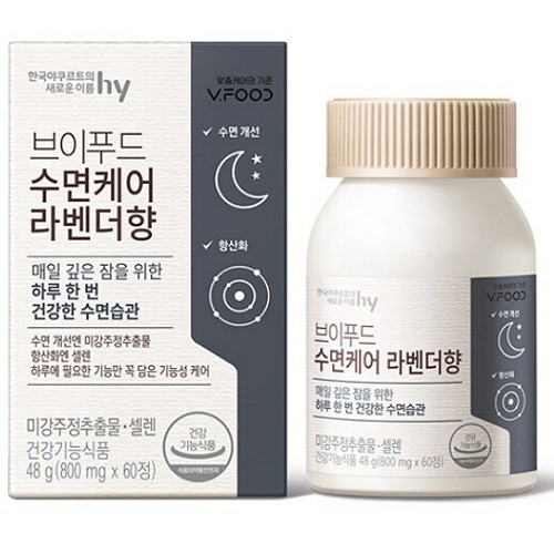 에치와이(HY) 브이푸드 수면케어 라벤더향 60정 (1개)_이미지