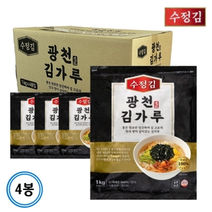 광천김 대용량 업소용 김가루 1kg (4개)_이미지