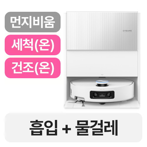 <b>드리미</b> 아쿠아10 울트라 롤러