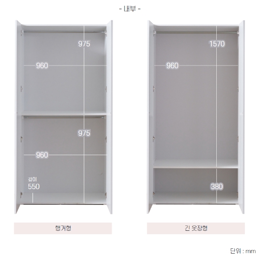 라자가구 위드 키큰 모노 양문 옷장 1000_이미지
