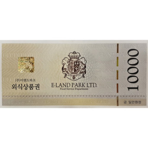 이랜드파크 ㅤ[지류형] 외식상품권 (1만원권)_이미지