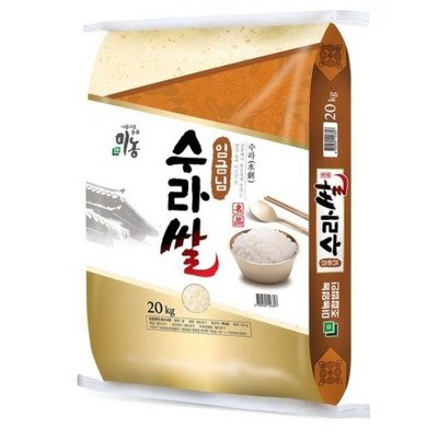 임금님 수라쌀 백미 상등급